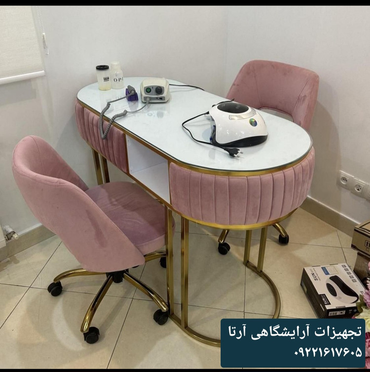 میزناخن تک نفره پایه فلزی ابعاد۴۵×۱۲۰ بغل پارچه ای قابل سفارش در دو رنگ طلایی ونقره ای