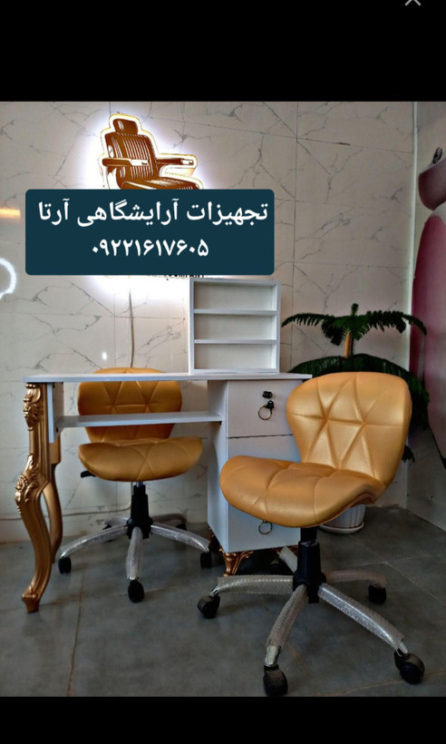 میزناخن چوبی همراه با استند لاک پایه سلطنتی ابعاد ۴۰×۱۰۰
