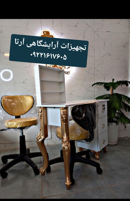 میزناخن چوبی همراه با استند لاک پایه سلطنتی ابعاد ۴۰×۱۰۰