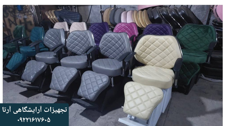 صندلی آرایشگاهی مدل ویهان(پروانه ای)نشیمن فوم سرد روکش چرم آلگرو