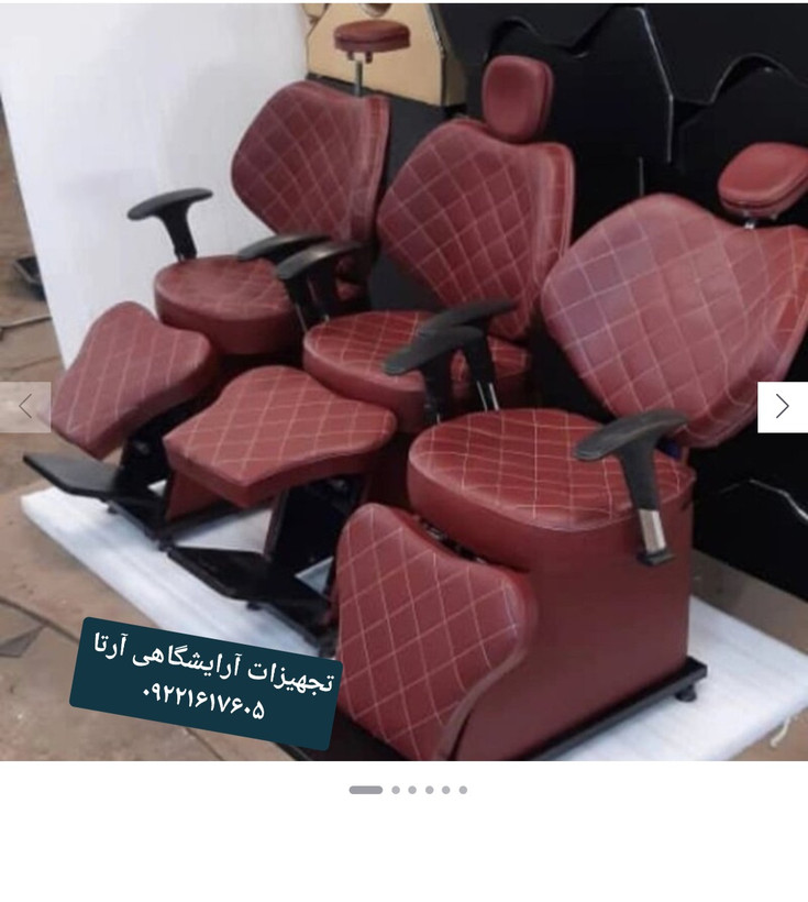صندلی آرایشگاهی مدل ویهان(پروانه ای)نشیمن فوم سرد روکش چرم آلگرو