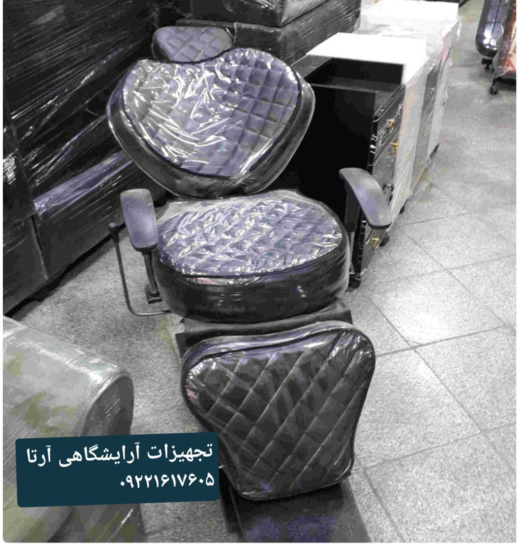 صندلی آرایشگاهی مدل ویهان(پروانه ای)نشیمن فوم سرد روکش چرم آلگرو