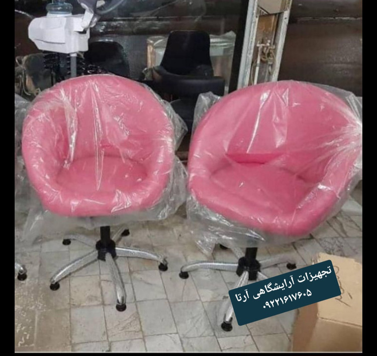 صندلی آرایشگاهی کپ جکدار نشیمن فوم سرد