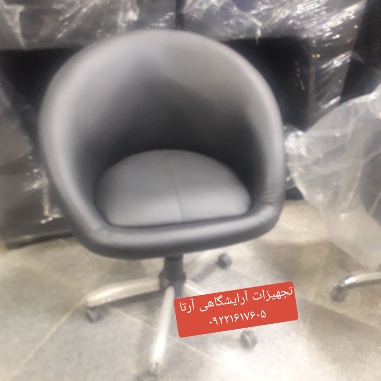 صندلی آرایشگاهی کپ جکدار نشیمن فوم سرد