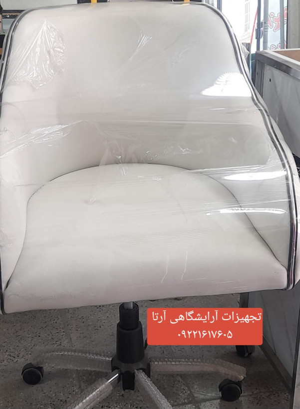 صندلی کپ مدل چستر لمسه دست دوز نشیمن فوم سرد روکش چرم