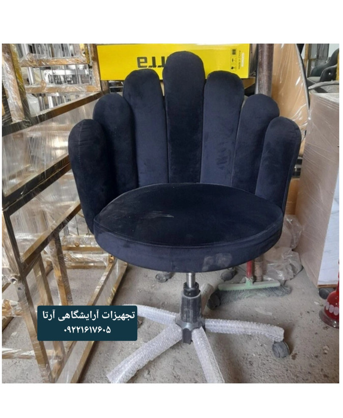 صندلی آرایشگاهی ۷ انگشتی روکش پارچه خارجی دیاموند نشیمن فوم سرد