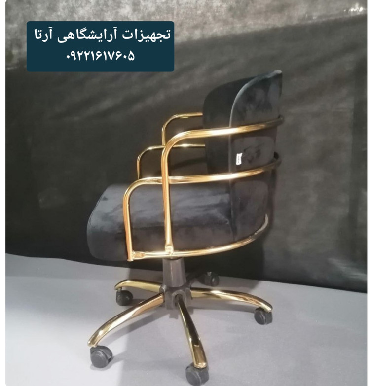 صندلی آرایشگاهی جکدار مدل پلانتر با روکش چرم و پارچه