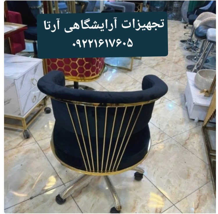 صندلی گردان آرایشگاهی مدل سزار در رنگبندی متنوع