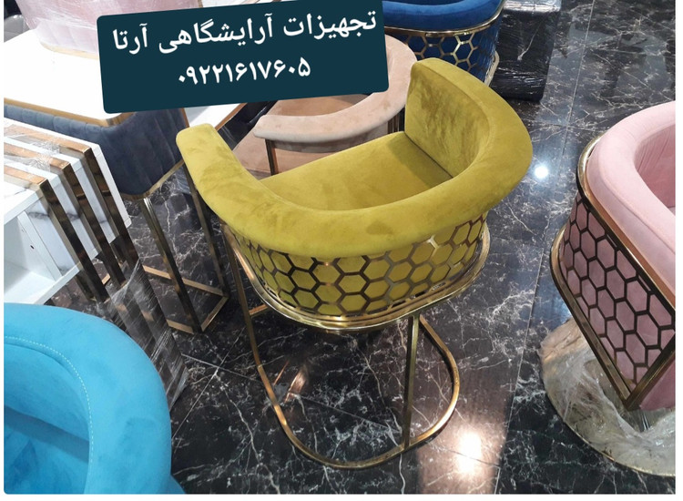 صندلی کپ آرایشگاهی مدل زنبوری روکش پارچه و چرم