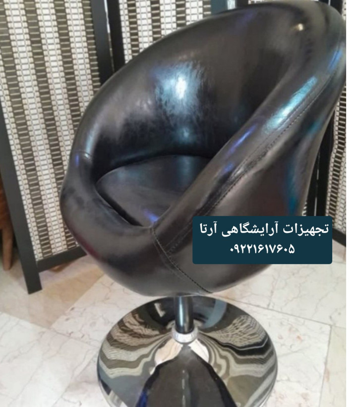 صندلی اپن کپ پایه سینی نشیمن فومسرد جکدار