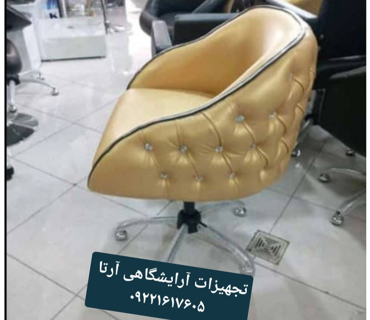 صندلی کپ مدل چستر لمسه دست دوز نشیمن فوم سرد