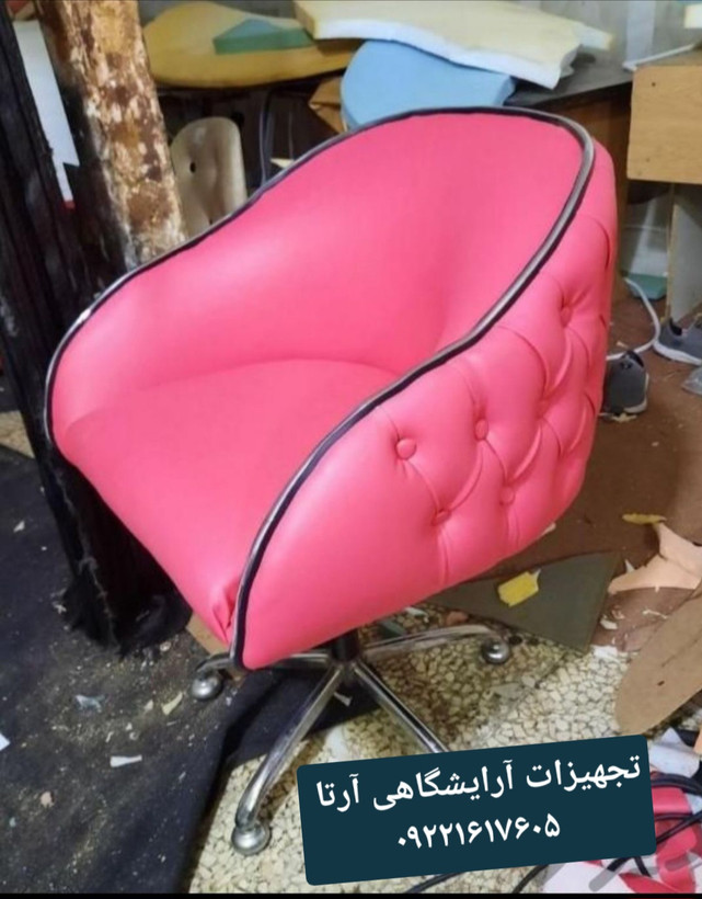 صندلی کپ مدل چستر لمسه دست دوز نشیمن فوم سرد