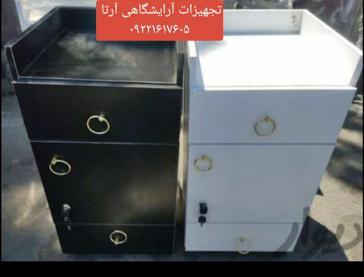 ترولی چوبی دوکشو یک درب ابعاد ۴۰ ×۴۰ ارتفاع ۸۰