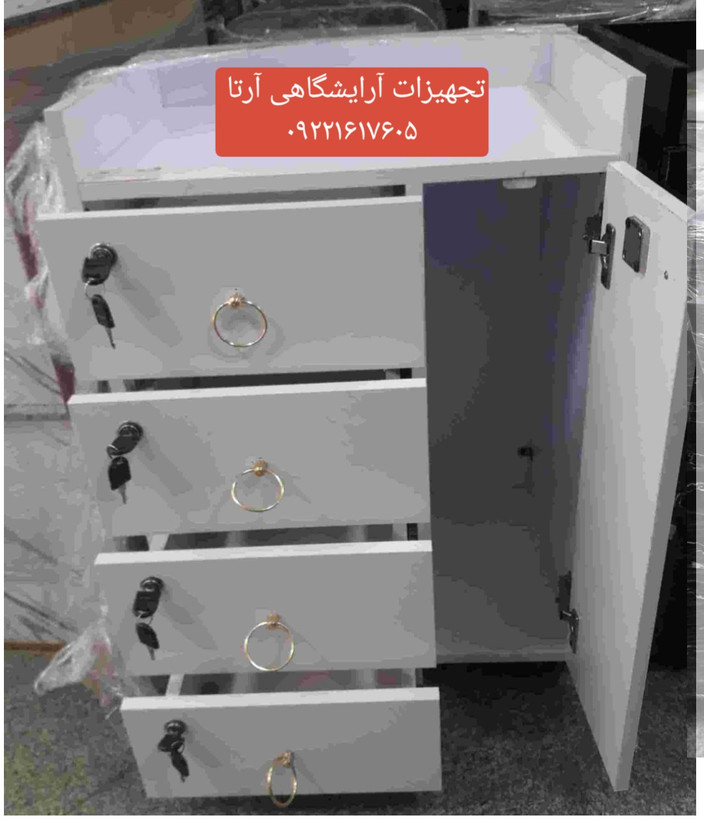 ترولی چوبی ۴ کشو یک درب قفلدارچرخدار ابعادعمق ۴۰×۵۵ ارتفاع ۸۰