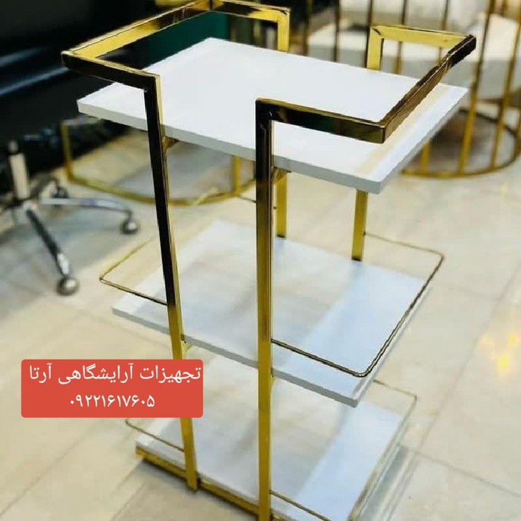 ترولی فورتیک چرخدارسه طبقه