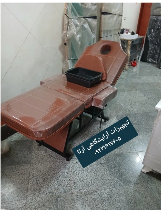 تخت سه تیکه فیشیال ،تتو،مژه ...
