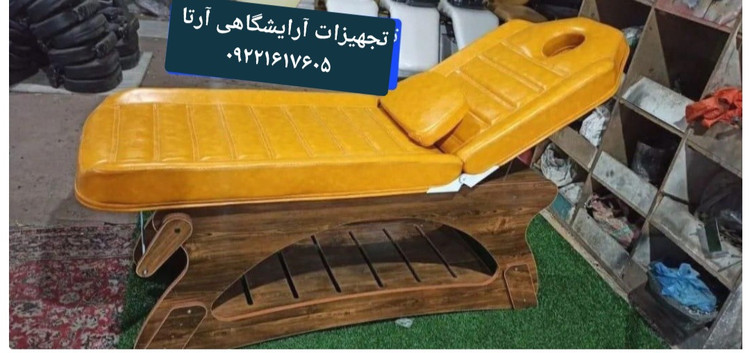 تخت ماساژ حرفه ای با بهترین کیفیت و بدنه ام دی اف در رنگبندی متنوع