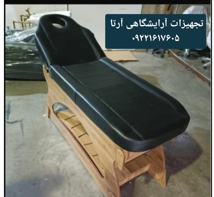 تخت ماساژ حرفه ای با بهترین کیفیت و بدنه ام دی اف در رنگبندی متنوع