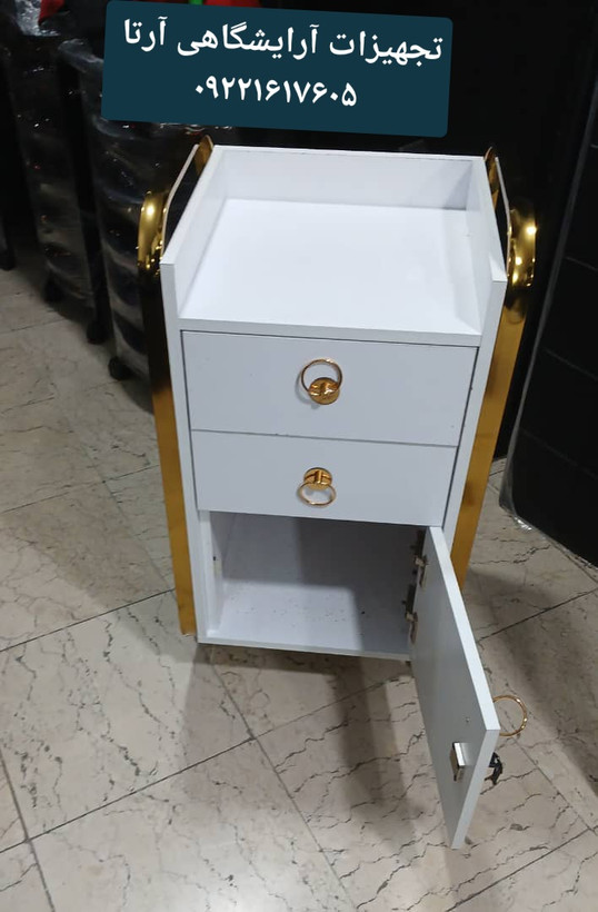 ترولی چوبی بغل فورتیک طرح ماربل و ساده