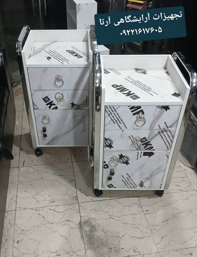 ترولی چوبی بغل فورتیک طرح ماربل و ساده