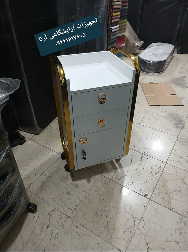 ترولی چوبی بغل فورتیک