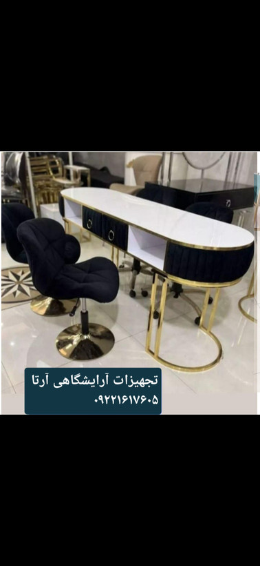 میزناخن فورتیک دو نفره ابعاد ۱۸۰×۴۵ بغل پارچه