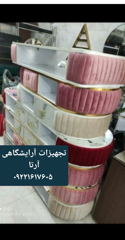میزناخن فورتیک بغل پارچه ابعاد ۴۵×۱۲۰ ام دی اف