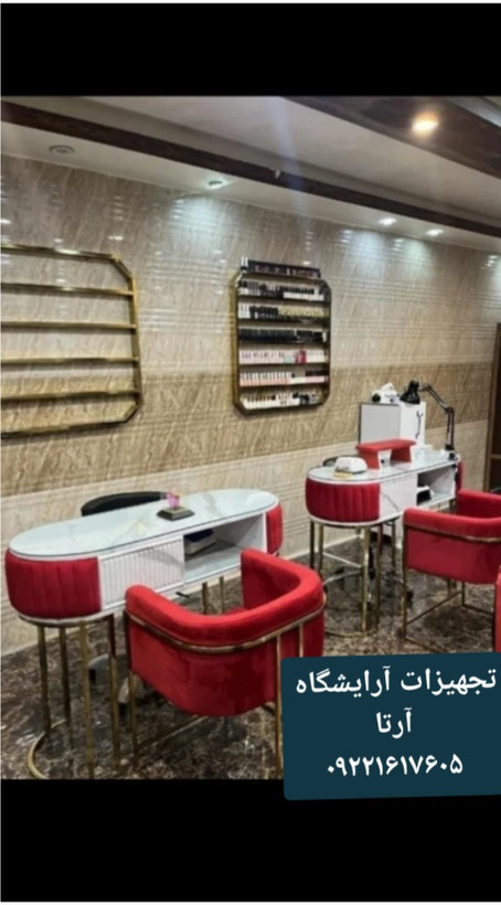 میزناخن فورتیک بغل پارچه ابعاد ۴۵×۱۲۰ ام دی اف