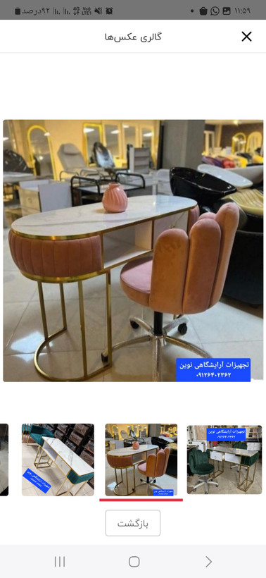 میزناخن فورتیک بغل پارچه ابعاد ۴۵×۱۲۰ ام دی اف