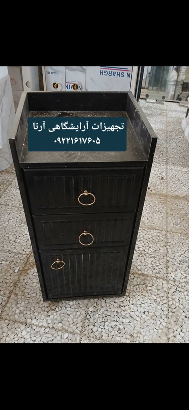 ترولی وکیوم دوکشو یک درب در دو طرح ماربل و ساده