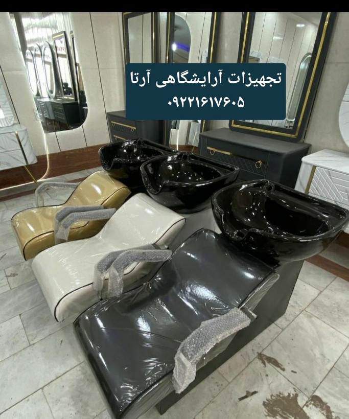 سرشور کابین فلزی همراه با شیر آلات و سنگ درجه 1شرکتی ضد خش و براق