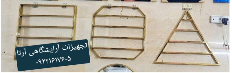 استند لاک فورتیک مدل هشت ضلعی در دو رنگ طلایی و کروم