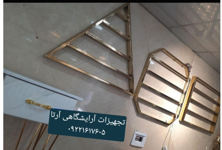 استند لاک فورتیک مدل هشت ضلعی در دو رنگ طلایی و کروم