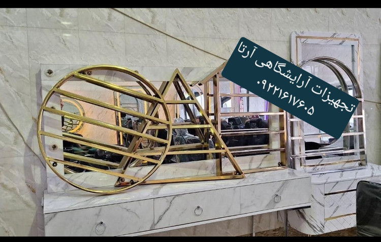 استند لاک دایره ای فورتیک در دو رنگ طلایی و کروم
