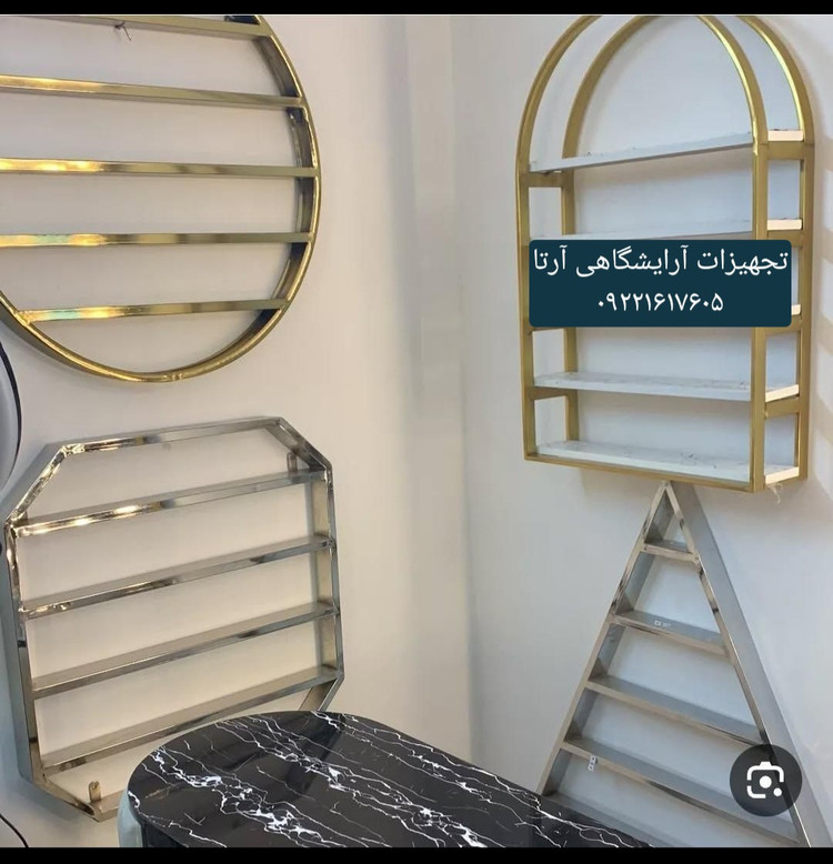 استند لاک دایره ای فورتیک در دو رنگ طلایی و کروم