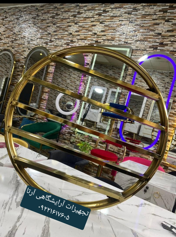 استند لاک دایره ای فورتیک در دو رنگ طلایی و کروم