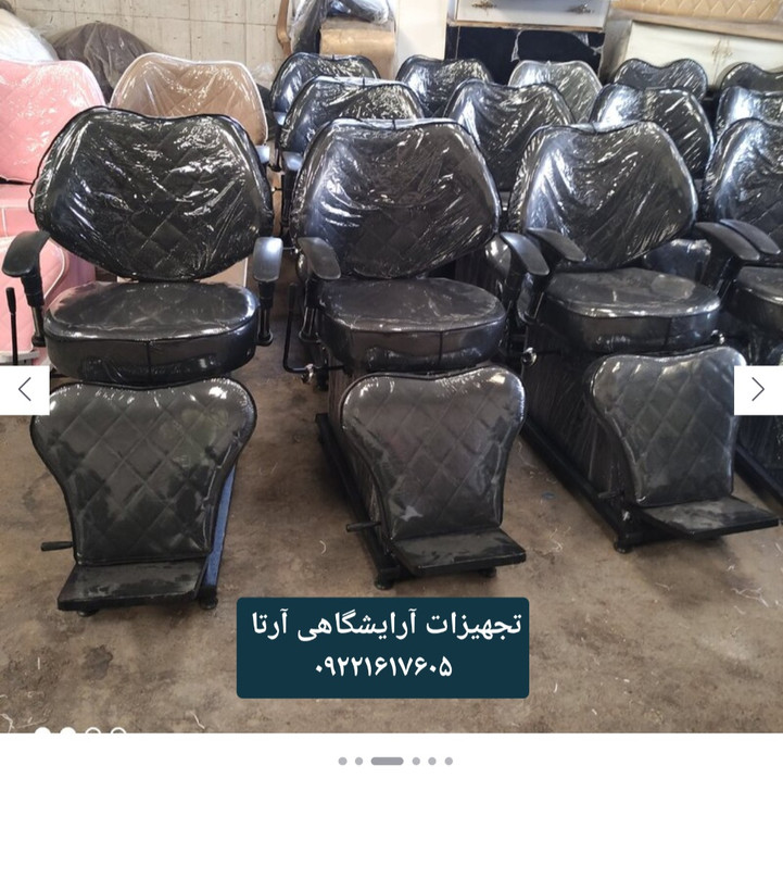 صندلی آرایشگاهی مدل ویهان نشیمن فوم سرد روکش چرم خارجی آلگرو