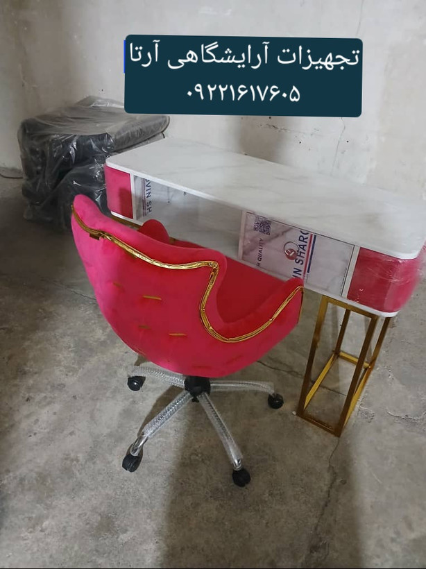 میزناخن پایه فورتیک بعل پارچه صفحه ام دی اف تک نفره ابعاد ۴۵×۱۲۰