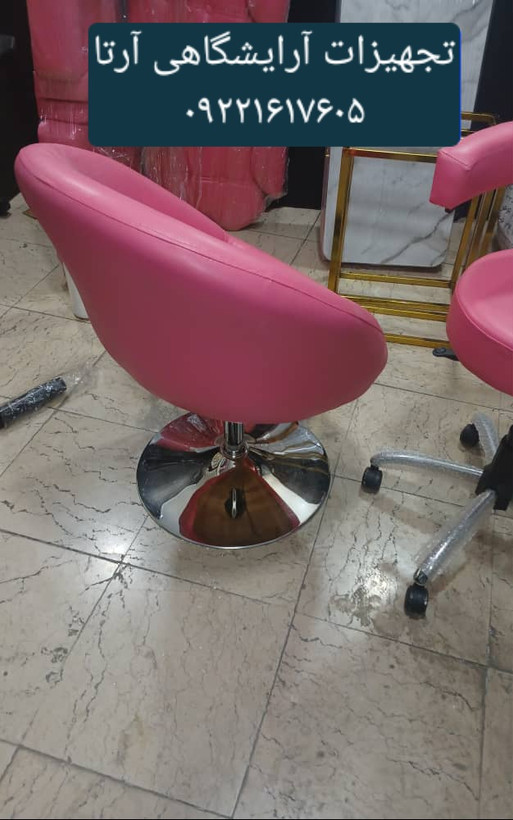 صندلی کپ پایه سینی دارای جک دستی جهت تنظیم ارتفاع