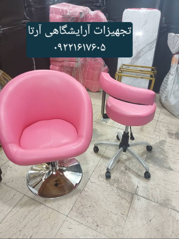 صندلی کپ پایه سینی دارای جک دستی جهت تنظیم ارتفاع