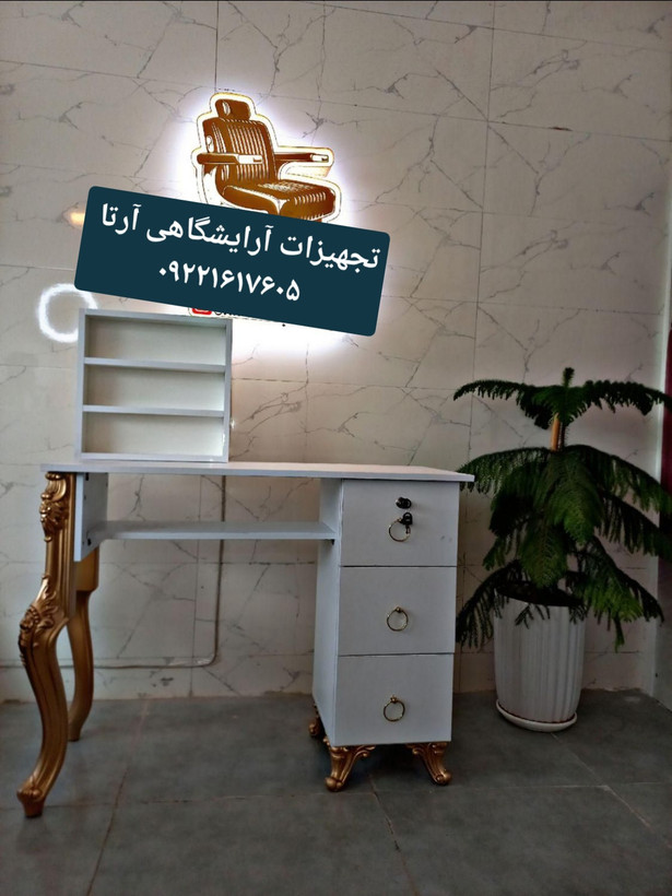 میز ناخن همراه با استند لاک ابعاد ۴۰ ×۱۰۰