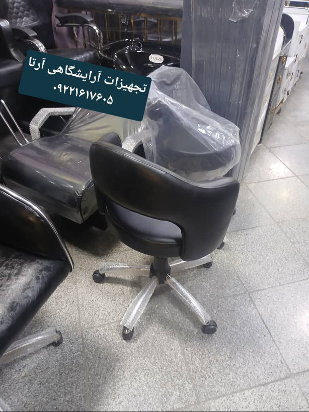 صندلی آرایشگاهی کلاسیک جکدار