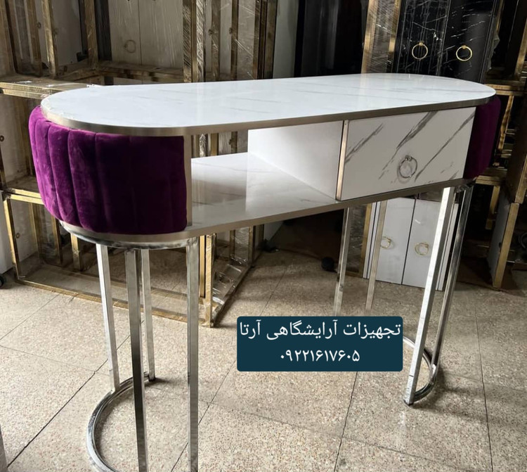 میزناخن پایه فورتیک بغل پارچه ای تک نفره ابعاد ۴۵×۱۲۰ صفحه ام دی اف