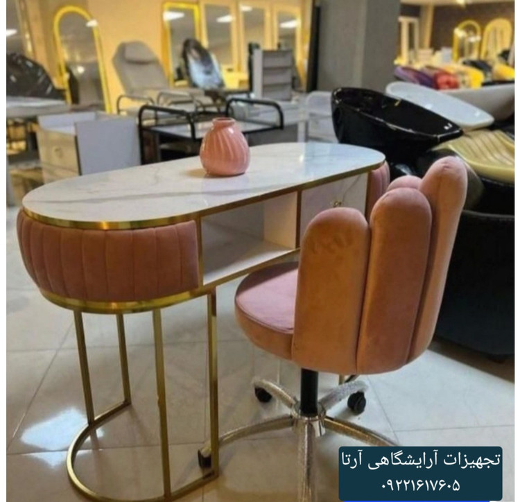 میزناخن پایه فورتیک بغل پارچه ای تک نفره ابعاد ۴۵×۱۲۰ صفحه ام دی اف