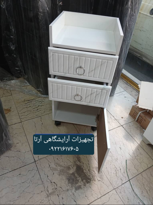 ترولی چوبی وکیوم دو در یک کشو وکیوم