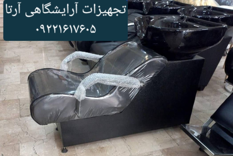 سرشور آرایشگاهی مبلی کابین فلزی سنگ ضدخش شرکتی+شیرآلات کامل