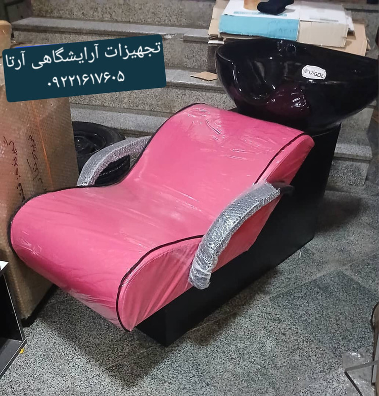 سرشور آرایشگاهی مبلی کابین فلزی سنگ ضدخش شرکتی+شیرآلات کامل