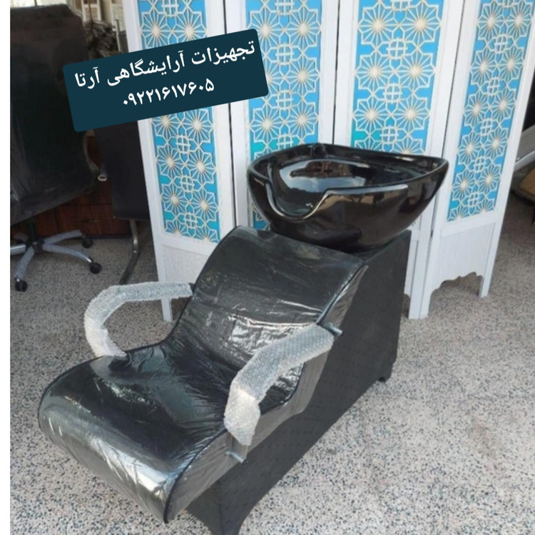سرشور مبلی آرایشگاهی سنگ ضدخش و ضد لک شرکتی +شیرآلات کامل