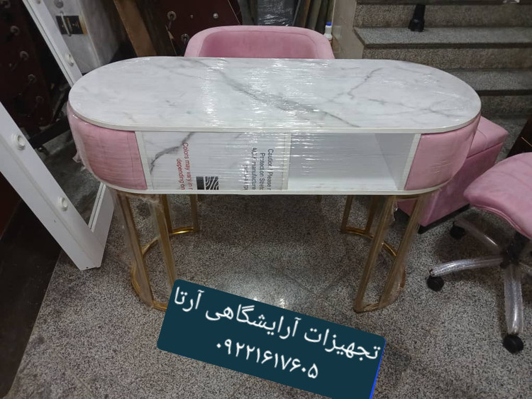 میز ناخن پایه فورتیک بغل پارچه تک نفره ۴۵×۱۲۰ صفحه ام دی اف