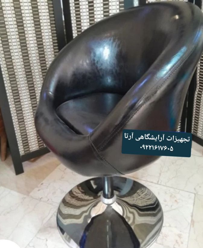 صندلی کپ جکدار با پایه سینی